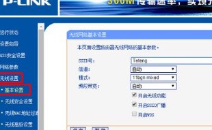 无线路由器显示主机名稱qca4002,这是什么？