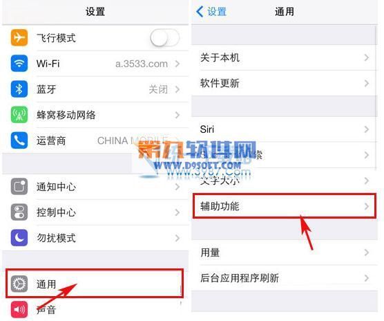 苹果怎么设置不接网络电话 苹果怎么设置不接网络电话