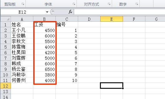 怎么将一个excel表格的数据匹配到另一个表中