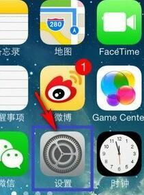 苹果手机息屏后自动断wifi的问题怎么处理