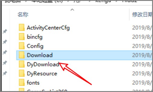 Win8如何修改文件夹的只读或系统属性