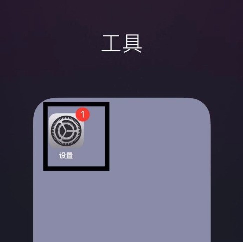 卸载苹果手机icloud会怎么样
