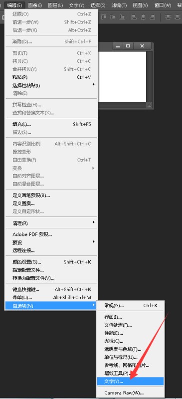 Adobe Photoshop不能打字是怎么回事呢？