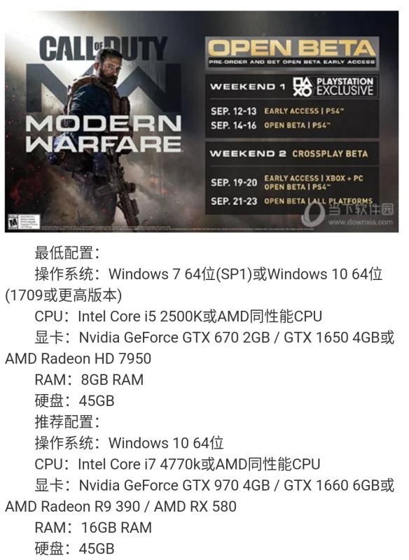 使命召唤11我这配置能玩吗显卡是GTX1060