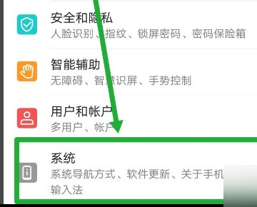 华为nova10在哪打开OTG功能?