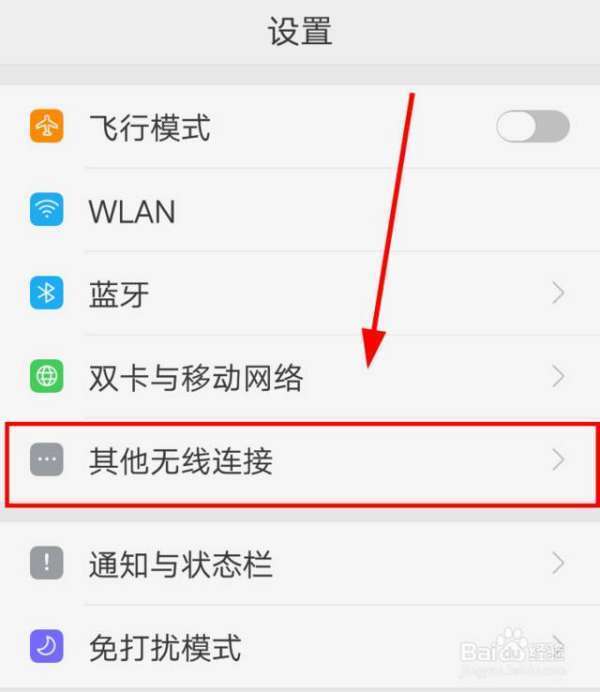 我的华为8812E没法勾选USB共享网络