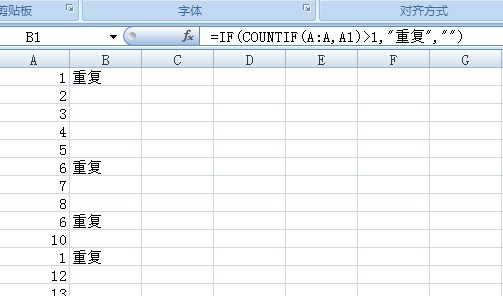 excel表格查找重复值不全