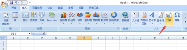 excel表格肿么转换成word文档 excel转换成word方法