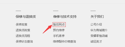 TCL手机主板坏了能修吗