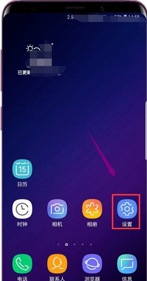 三星s9耗电快为什么