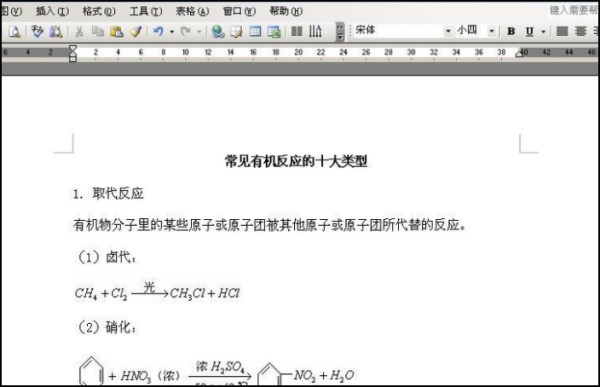 pp来自t图片打印出来右边的不全？