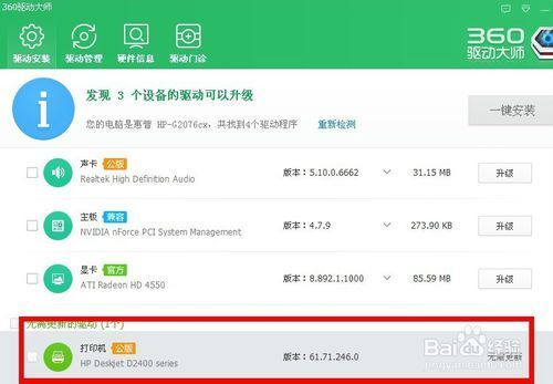 显示W衣便粒停PS Office无法启动打印作业该怎么处理？