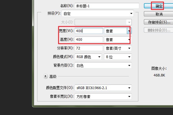 用PS怎样做一个图片尺寸：400×400像素 图片大小：100KB内的JPG图像 还请说下是怎么运算的