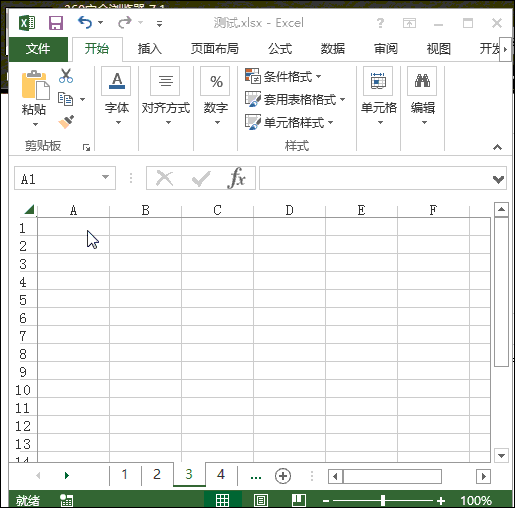 EXCEL表格合并单元格怎么去除上下行?