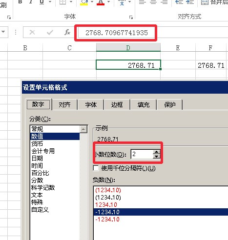 excel保留小数点后两位取整