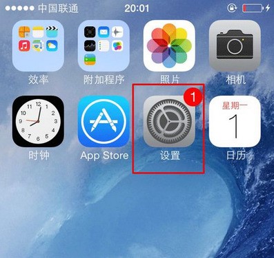 苹果手机锁屏后下面出现此设备监管肿么关闭?
