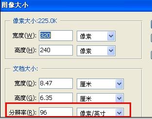 在photoshop中不能输入文字