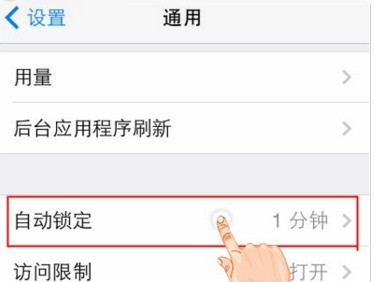 iphone锁定屏幕上的时间可以移动位置吗？