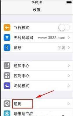 苹果手机屏幕突然不亮了怎么处理？
