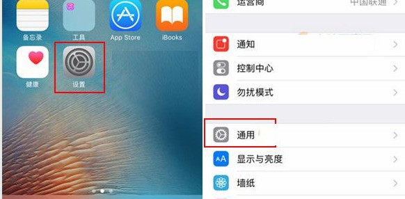 苹果小圆点反应迟钝