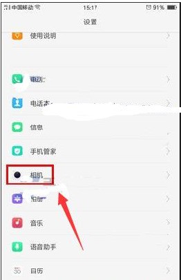OPPOR11肿么开启闪拍功能