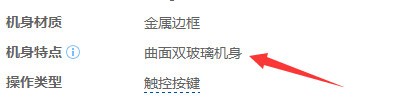 小米6黑色和亮蓝都是玻璃后盖吗