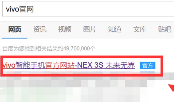 我的vivo手机丢了肿么可以找回，