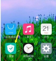 VIVOX9手机掉了肿么找回