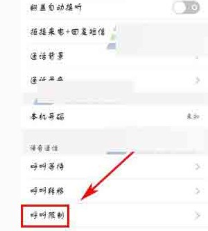 vivox9肿么用手机开空调