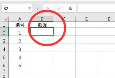 如何从来不同的Excel表格中凭相同的编号提取其他数据？