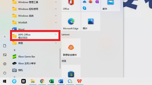 如何避免默认word为wps打开