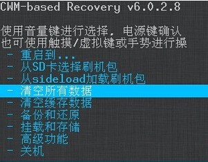华为荣耀8手机怎么解锁