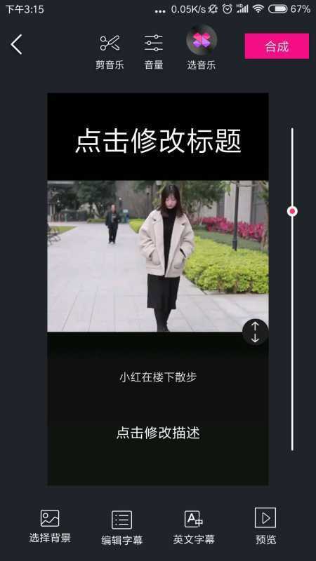 在抖音上用的模板肿么找不到了呢。