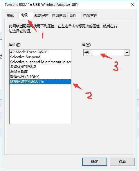 win10怎样设置移动热点?