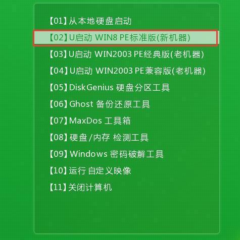 升级win10超过一个月肿么退回win7