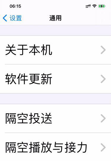 iphone11肿么打开隔空投送