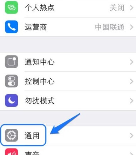 苹果手机界面圆圈怎么弄出来