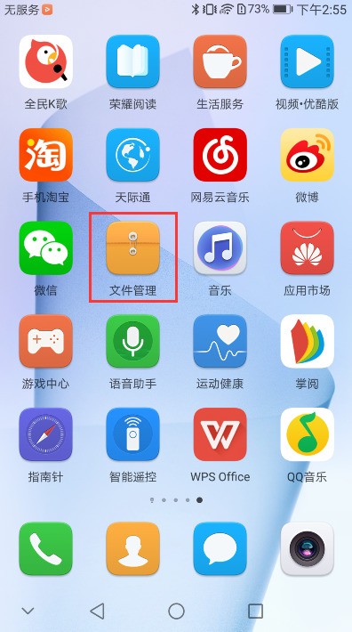 华为手机为何放不了视频了?