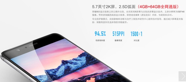 华为荣耀8可以红外遥控吗