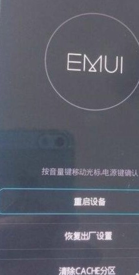 华为手机忘记密码怎么样刷机
