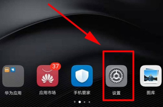 手机分屏肿么关掉？