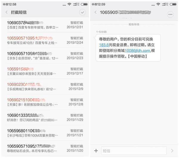 华为手机的本月每天的具体流量肿么查询