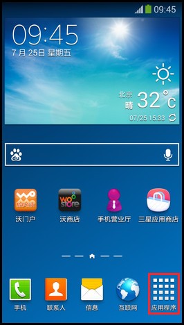 三星note10怎么开启多窗口