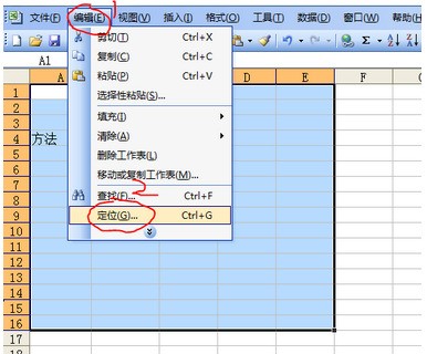 excel2007中如何删掉表格中全部空格?