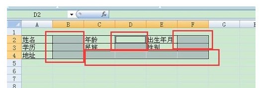 让Excel表格仅能在指定区域内输入内容的方法