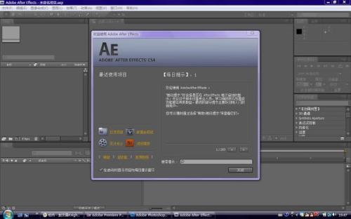 Adobe After Effects CS4 对电脑配置的要求怎么？