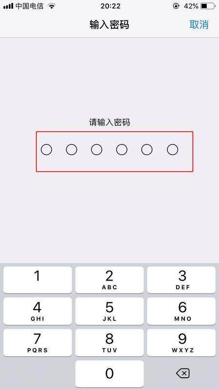 5s滑动解锁怎么设置，苹果5s滑动屏幕解锁怎么设置「苹果5s滑动屏幕失灵」  第1张