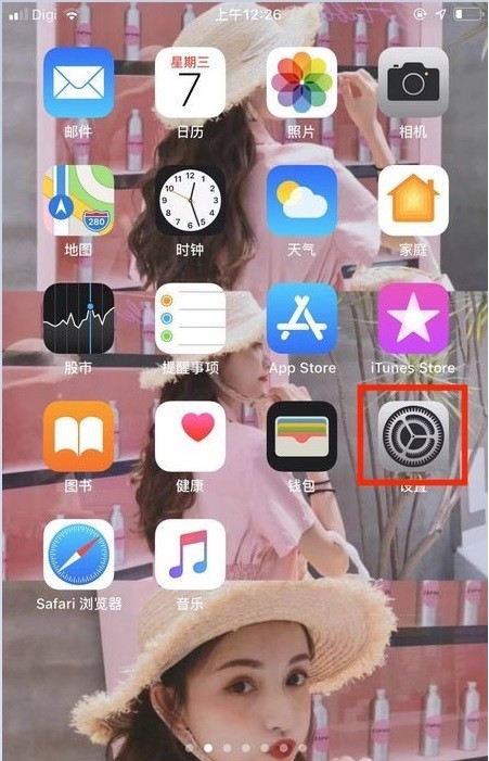 iphone双击唤醒屏幕怎样设置