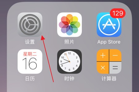 苹果手机肿么把虚拟键调出来