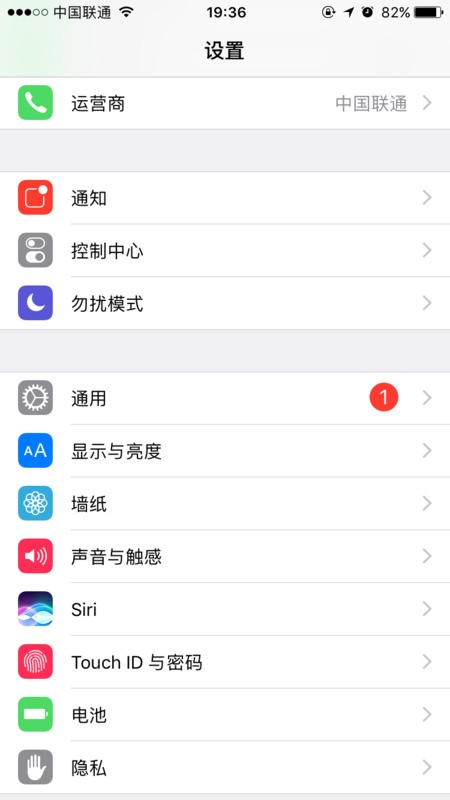 苹果6 plus的无线局域网助理在哪里打开?